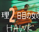 動画編集します 納期は早いクオリティーは高い動画編集術 イメージ9