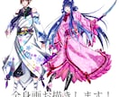 キャラクター全身図描きます 生き生きとした、キャラクター全身図はいかがでしょうか！？ イメージ1