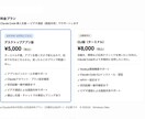 Claude Codeの導入支援をいたします 非エンジニアの方でも今日から使えるAI環境を一緒に作ります イメージ4