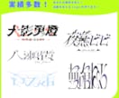 Vtuberのロゴデザインを作成します あなたの個性を、唯一無二のネームロゴに イメージ2
