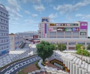 Minecraftで実在する建築物を再現します 写真や資料をもとに、思い出の建築物を再現します イメージ3