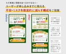 商品価値を徹底的に伝える構成案でLP制作します 【構成丸投げOK/修正回数無制限/WordPress対応可】 イメージ2