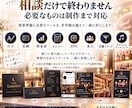 初めてのBAR開業を右腕として一緒に進めます 相談だけで終わらない。料金設計から販促物制作まで実務支援 イメージ5