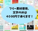 目に止まるオルジナルKindle表紙デザインします 初出品の為今だけお試し価格！！ランキング1位獲得履歴あり！ イメージ2