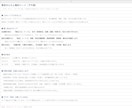 打刻漏れ日またぎ検知つき勤怠集計Excel作ります 打刻漏れと日またぎを、自動で見つけます。 イメージ6
