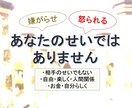 3ヶ月で自分らしく変われる変化のリーディングします 自分らしく自由に楽しく 分離から統合の時代へ イメージ1