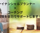保険の窓口に行かなくてすみます 保険検討している方、セカンドオピニオンとして活用ください イメージ3