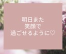 女性限定★電話相談☎人間関係の悩み・不満・聞きます 職場・夫婦・恋人・親子・人間関係のモヤモヤ吐き出しましょう イメージ10