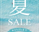 見やすく伝わるチラシを丁寧にデザインします お店・イベント・スクールなど幅広い用途に対応します イメージ3