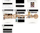 特別価格＊誰にも言えないあなたの悩み、占います 状況整理と未来へのヒントを、あなただけの鑑定書でお伝えします イメージ4