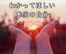 心の奥にしまい込んだあなたの本音、私が受け取ります いつも一人で頑張っちゃうあなたの荷物、少し持たせて下さい✨ イメージ1