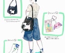 お気に入りのファッションをイラストにします ファッションがにこだわるオシャレな方へ イメージ2