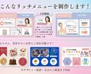 女性向けサロンのLINEリッチメニュー制作します 予約につながる配置・文言までまとめてご提案！ イメージ2