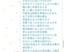 自分のリリック、歌詞売ります 他の人たちからは思い浮かばないようなリリックです。 イメージ2