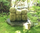 新人ですが誠心誠意、鑑定しご縁結びます 鑑定を行い必要であれば縁♾結びも行います イメージ1