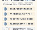 高品質なLPをWordPressで制作致します 集客に強い/高品質/リーズナブル/初心者でも安心 イメージ2