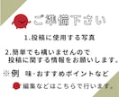 インスタ歴8年！インスタグラムの運用代行をします canvaを使い素敵な商品の魅力を伝えます！集客/来店/購入 イメージ5
