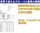 200億企業課長監修！1クリックで帳票を一括します VBA搭載。スプレッドからPDF・Excel自動生成 イメージ3