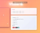 動く!コスパがいい!配信者用プロフィール作成します ふわふわ動く幻想的デザイン!VTuber・配信者向け イメージ10