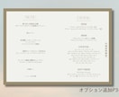 CANVAテンプレート　プロフィールブック作れます 表紙３種類・説明書つきで初心者の方も安心です イメージ7