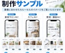 Instagramカルーセル投稿を作成します 構成・画像・文章までまとめて制作します イメージ6
