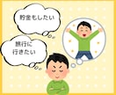 給料日前にお金の相談☘️現状を一緒に整理します ファイナンシャルプランナーの私と一緒にやってみませんか？✨ イメージ4