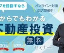 おしゃれで目を引くバナー＆ヘッダー作ります 売上＆成約をアップするバナーで結果にコミット イメージ7