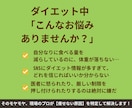 高精度！あなた専用の目標カロリーとPFC算出します 日本人向けの精密な計算式を採用！もう食事の量で迷わせません イメージ2