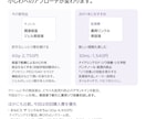 スキンケアのリピート・買い足しを提案しますます 愛用品を大切に、次に買うものを一緒に考えます イメージ3