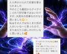 陰陽師先生より伝授の技で情報空間を目立たせます 現実世界も声かけられたりするようになりますよ イメージ2