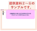 ITパスポート試験の聞き流し対応テキスト提供します ながら勉強に適した動画対応のテキストを提供します。 イメージ5