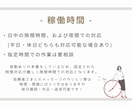 オンライン秘書　お試し価格で単発のご依頼を承ります 社員を雇うことなく業務の効率化を可能に！ イメージ6