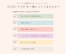 ２回目以降のリピーター様メニュー/ご相談承ります 修正・名刺やショップカード・イラスト作成など イメージ2