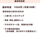 商用◎先着5名様！かわいいSNSアイコン描きます ブログやインスタ、スレッズ等SNSなどで幅広く活用できます♪ イメージ2