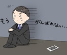 会社、仕事がつらいあなたの不安や悩みお聞きします 上司、仕事、キャリア、人生、悩みなんでもお聞きします！ イメージ4