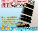 リリックビデオならお任せください！MV制作します 完全お任せOK！歌ってみたなどのオリジナルMVを制作！ イメージ1