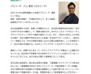 副業・起業興味あるけど踏出せない人の背中を押します 会社員の副業や主婦の起業、あなたらしい働き方の実現をサポート イメージ7