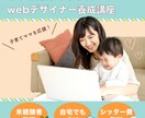 バナー作成します web用バナーを低価格でご提供いたします イメージ2
