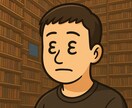 現役面接官が面接対策と経歴書添削をします その経歴書、業務の羅列では？面接官の本音を全文記録でお渡し イメージ1