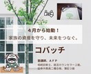 現役塾講師FPが作成！ライフプラン表作ります 難しい数字を分かりやすく！塾講師流ので将来を可視化 イメージ1