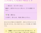 離婚すべきか悩む方へ｜二人の相性と未来を鑑定します 別れるべきか、続けるべきか。一人で抱えないで イメージ4