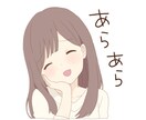 不安定な非正規雇用の不安や悩みお聞きします 契約社員、派遣社員などの不安何でもご相談ください イメージ2