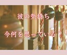 強力縁結び・ツインレイ診断・御祈祷します 恋の現状を霊視鑑定でお悩みスッキリ解決していきます イメージ5