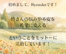 悩み・不安・愚痴機器などゆっくり聞きます なんでもOKの相談電話。誰かに話したい！そんな時にどうぞ イメージ2
