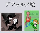SNSアイコンなどお描きします あなただけのイラストを買いませんか？ イメージ3