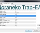 トラリピ系 EAの組み方とロジック提供します スタート値、幅、本数など設定値はお好みで設定変更可能です。 イメージ2