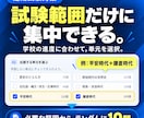 入試対策・中学社会一問一答アプリを提供します 高校入試や定期試験対策に最適です！ イメージ2