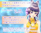 あなたのこだわりに寄り添った音声収録を承ります 私自身が一次創作者だからこそ、そのこだわりが理解できるんです イメージ1