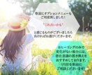 人生を困難にする原因のインナーチャイルドを癒します 幼少期のトラウマや毒親克服、前進を妨げる過去を解消 イメージ10