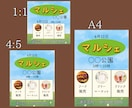 イベント・告知のチラシを作成します 個人様も企業様もOK！配布用、SNS用なんでも作成します イメージ9